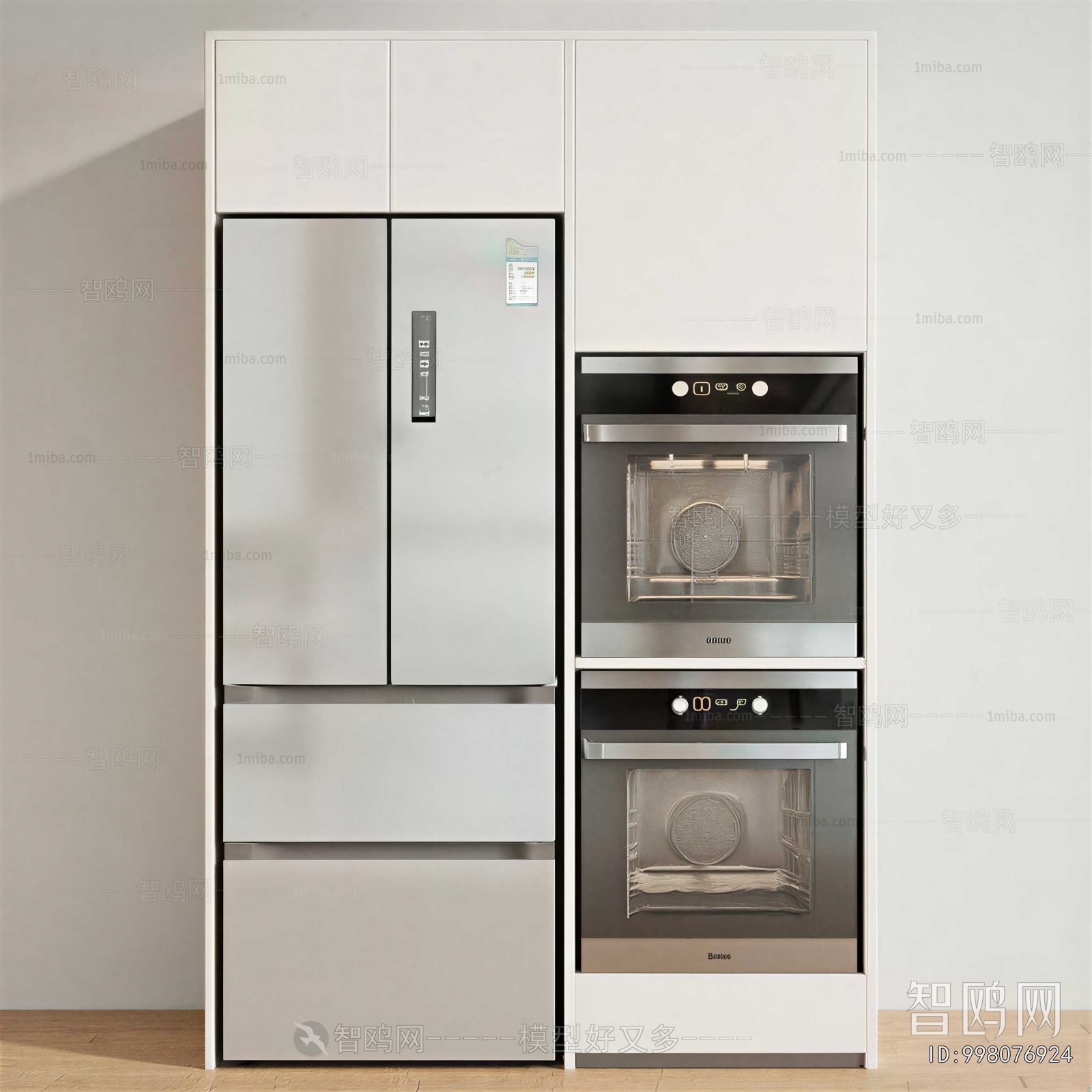 Modern Refrigerator Freezer