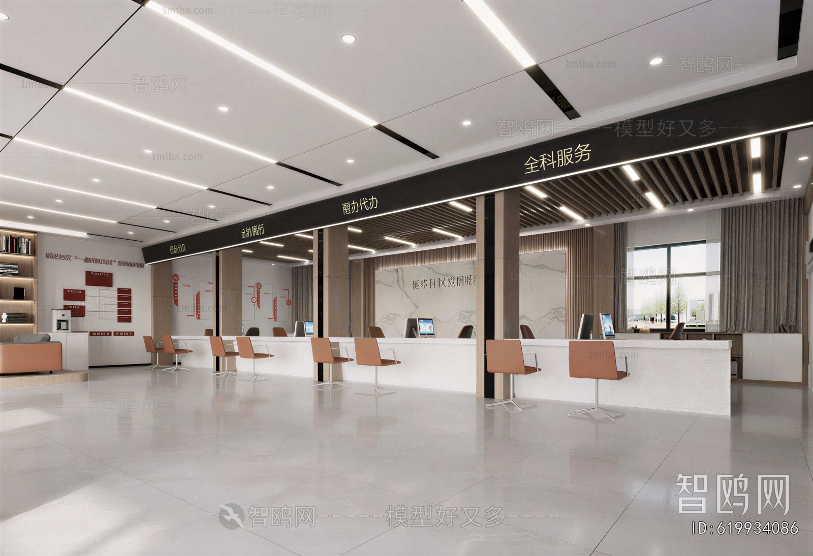 Modern Public Service