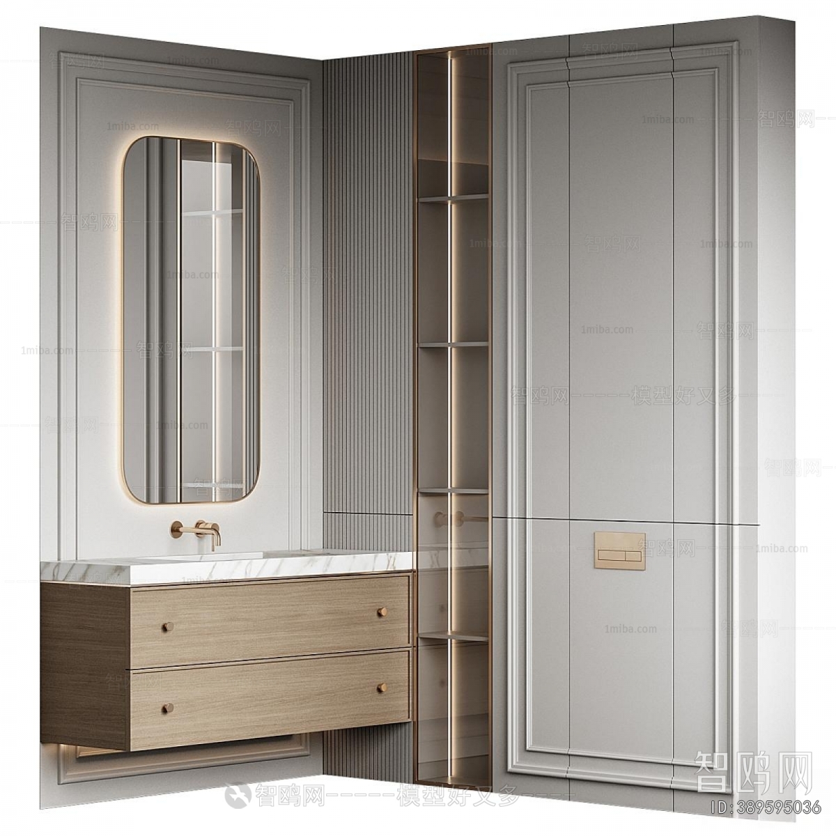 Modern Bathroom Cabinet
