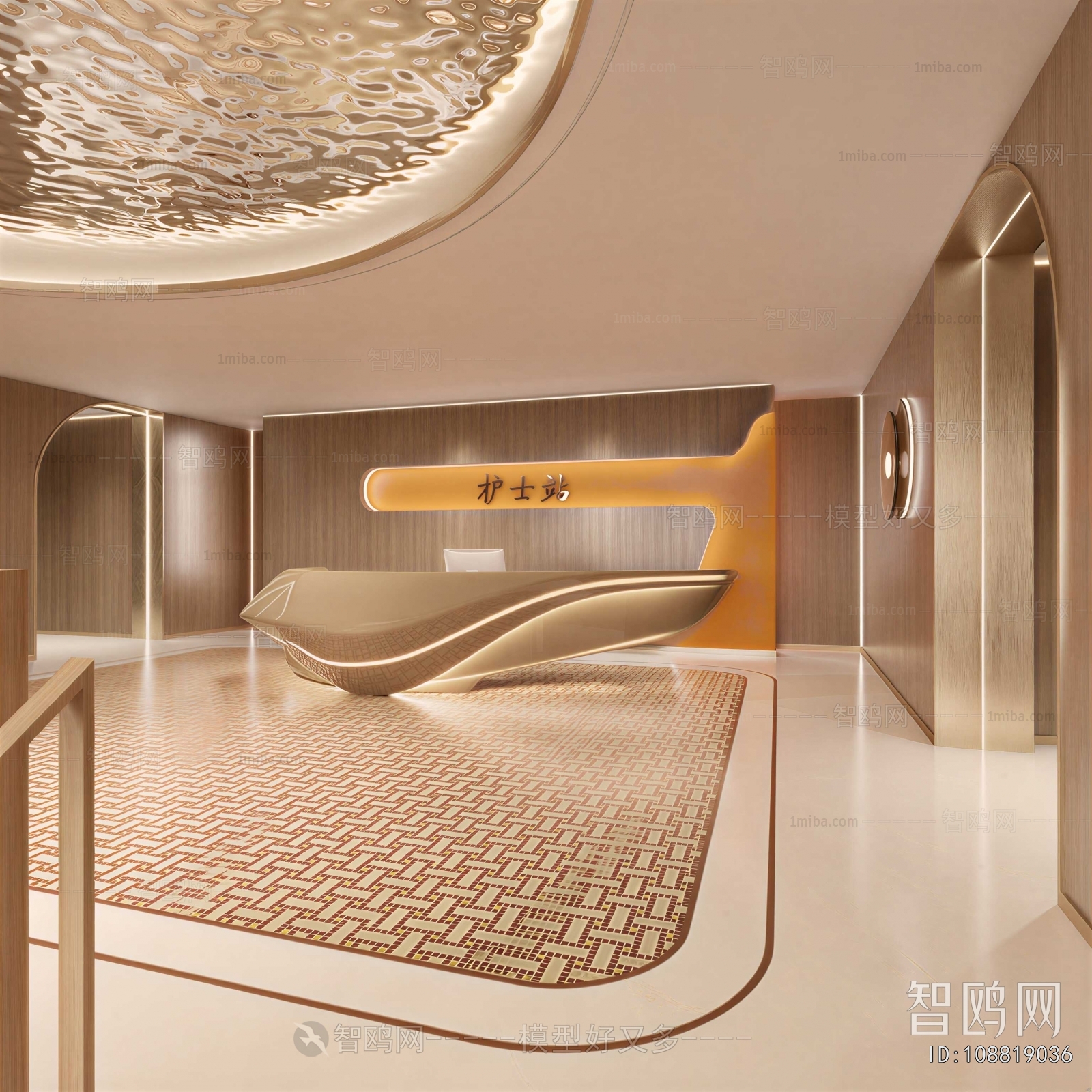 Modern Nurse Station