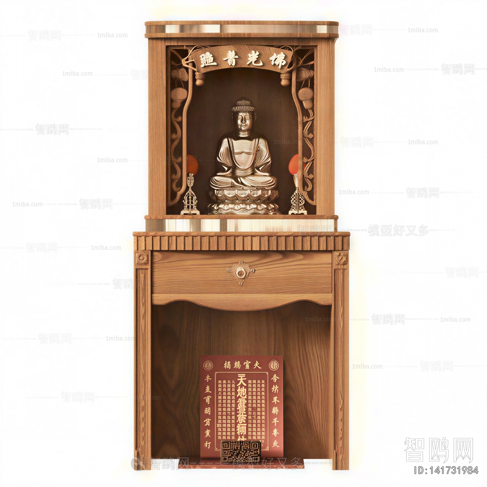 Chinese Style Buddhist Niche