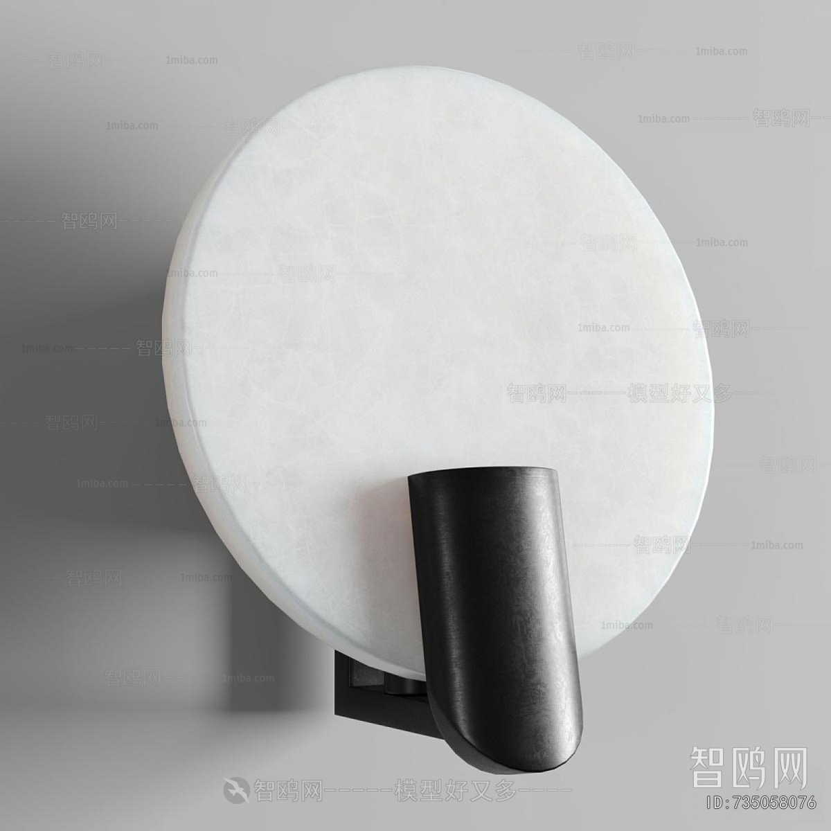Modern Wall Lamp