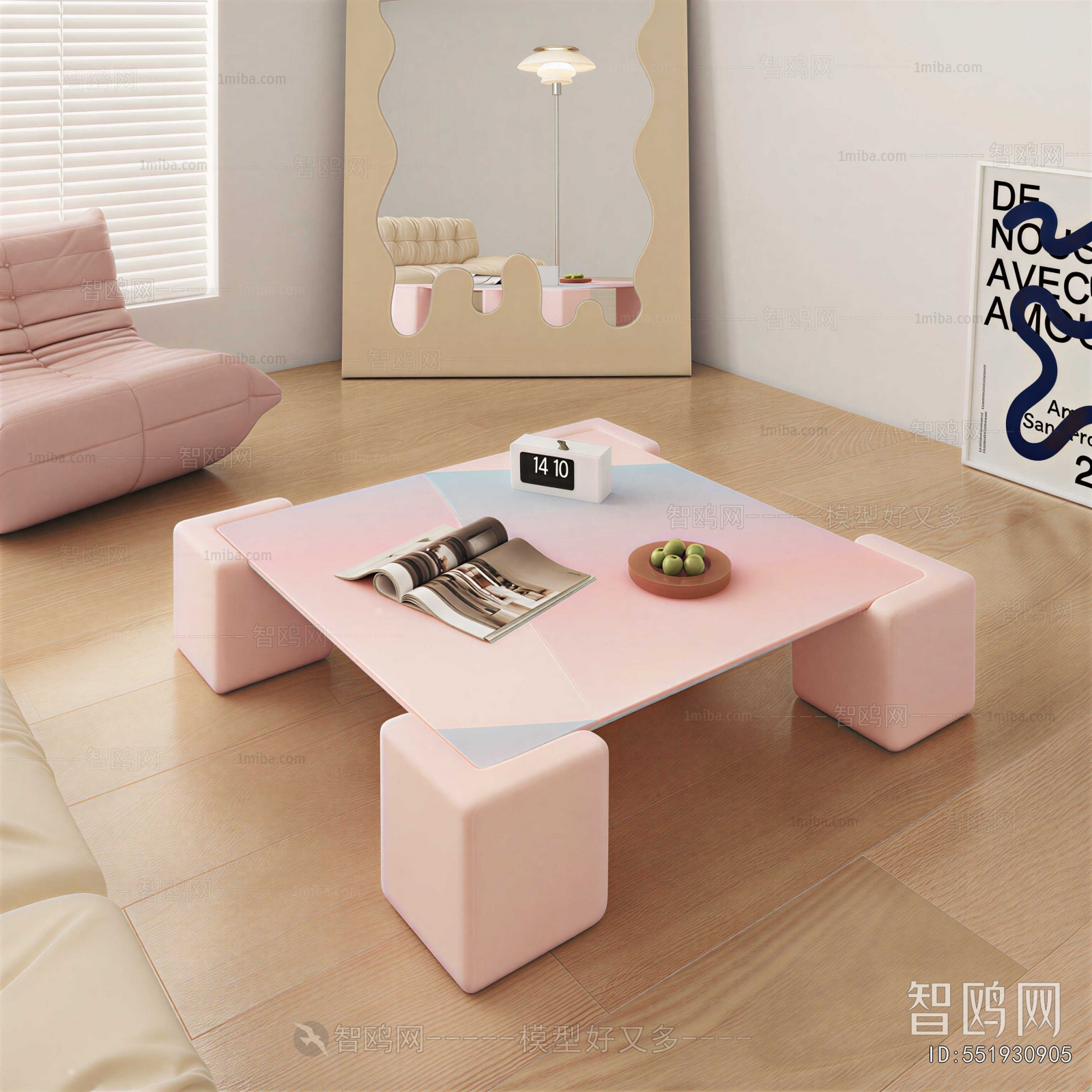 Modern Coffee Table