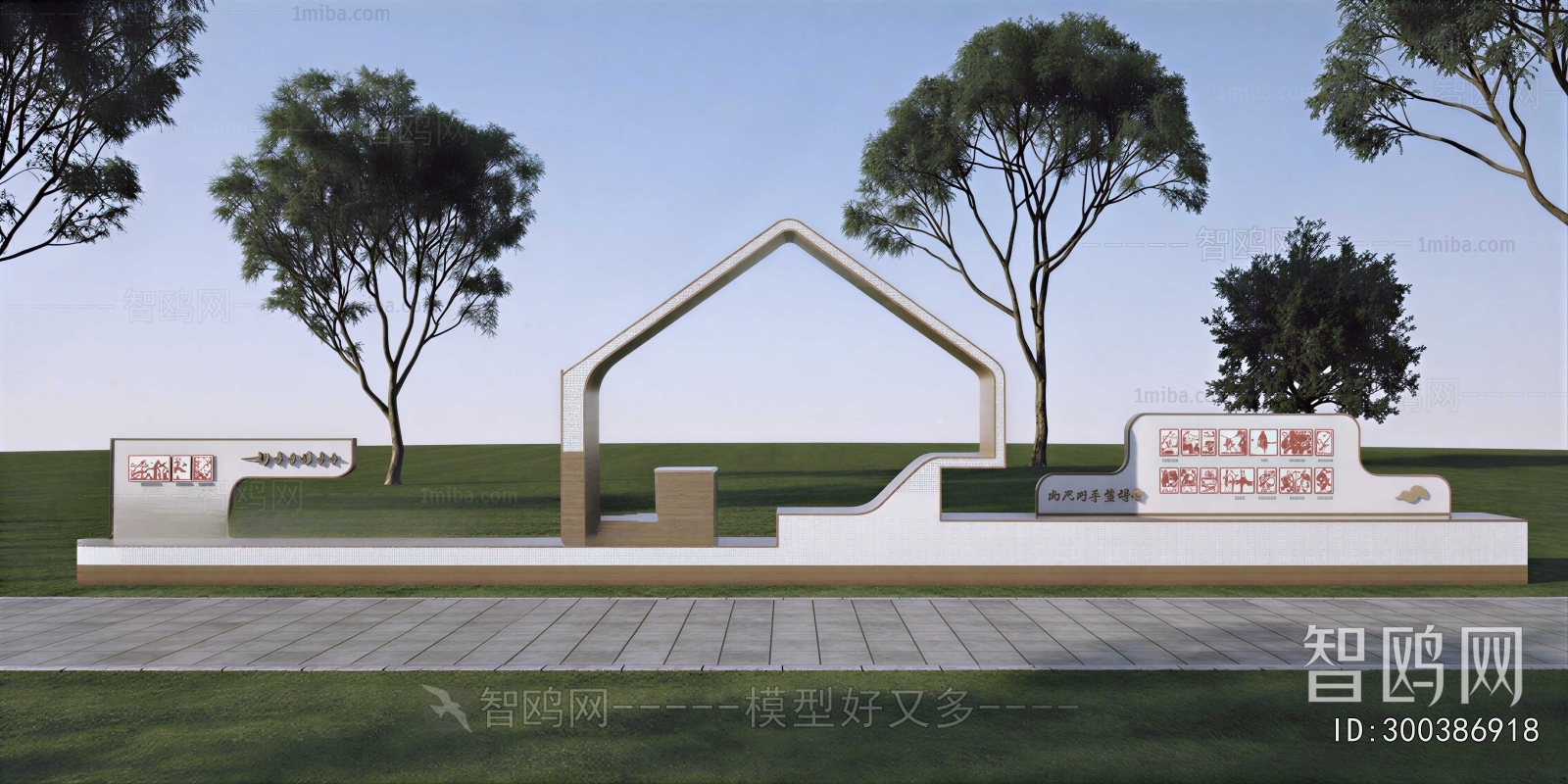 Modern Sculpture Sketch