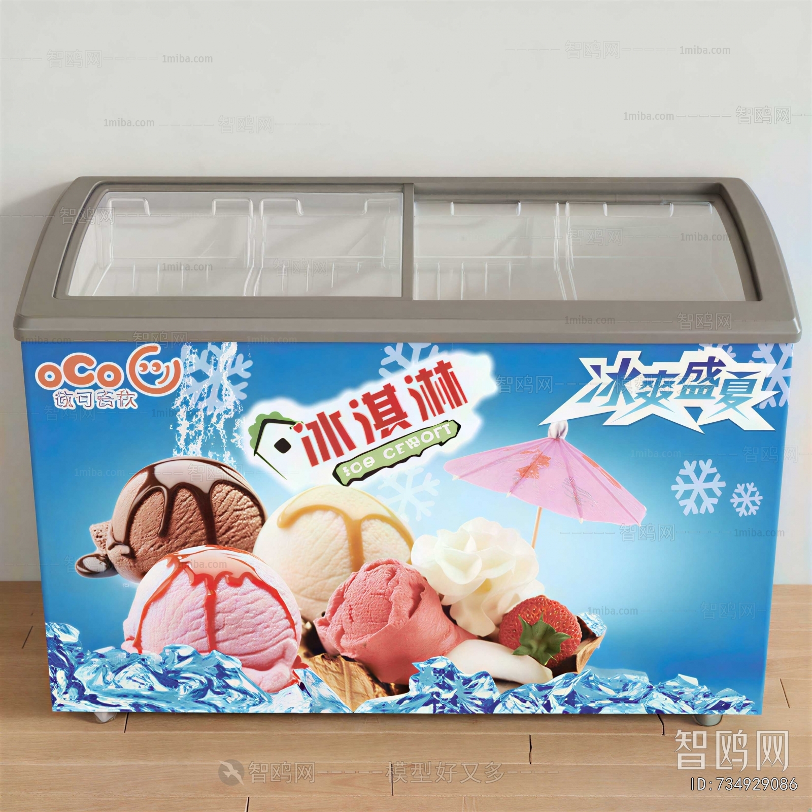 Modern Refrigerator Freezer