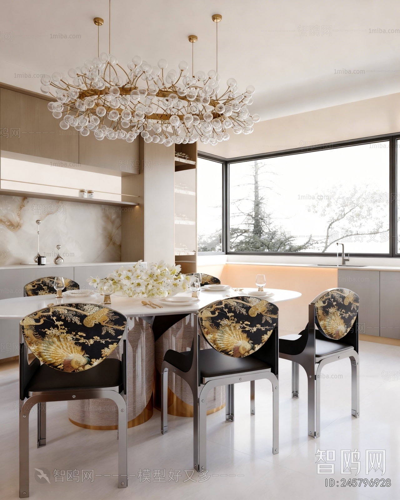 Modern Dining Room