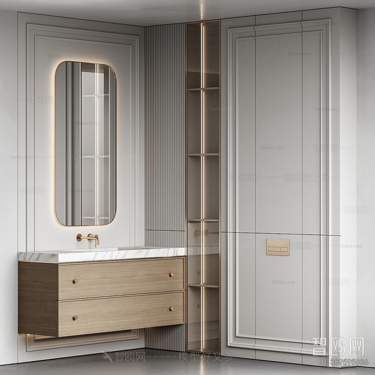 Modern Bathroom Cabinet