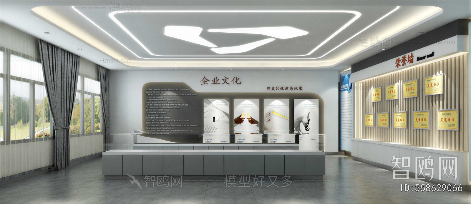 Modern Exhibition Hall