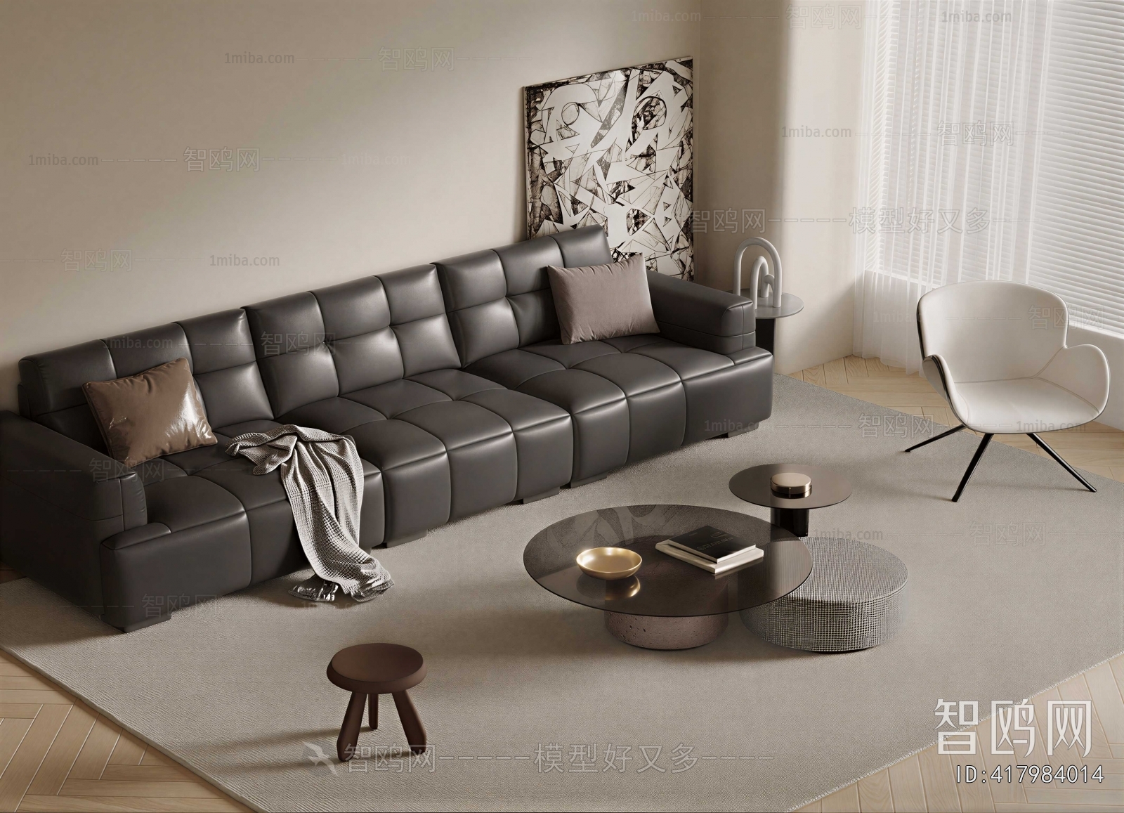 Modern Sofa Combination
