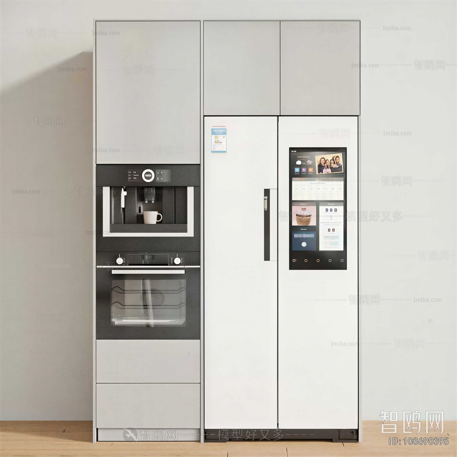 Modern Refrigerator Freezer