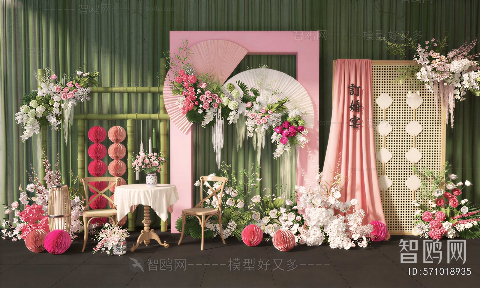 New Chinese Style Meichen