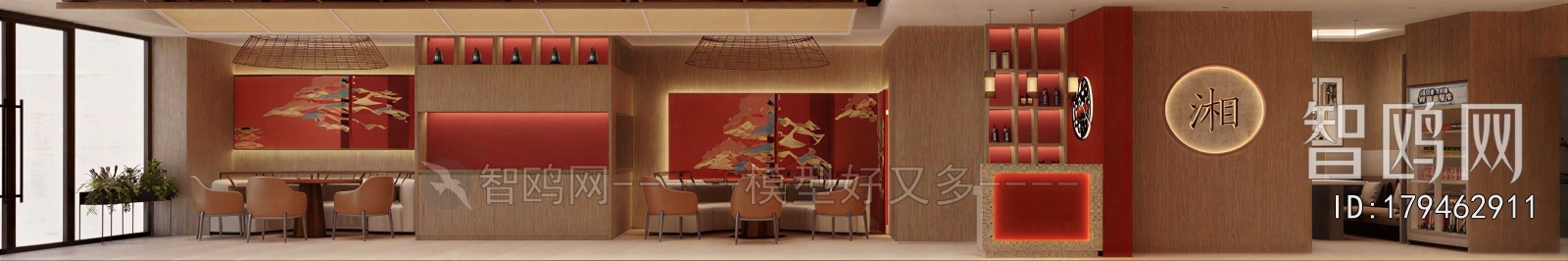 New Chinese Style Restaurant