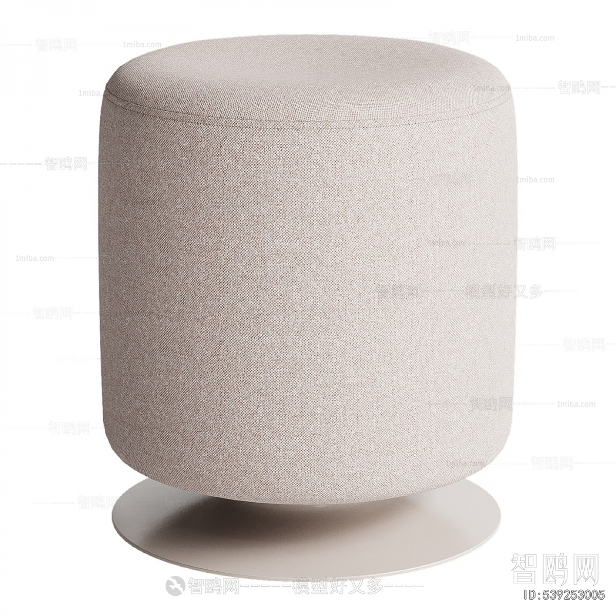 Modern Stool