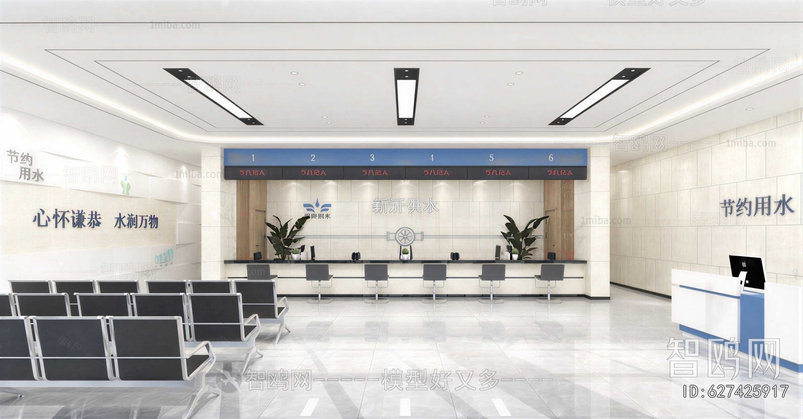 Modern Office Reception Desk