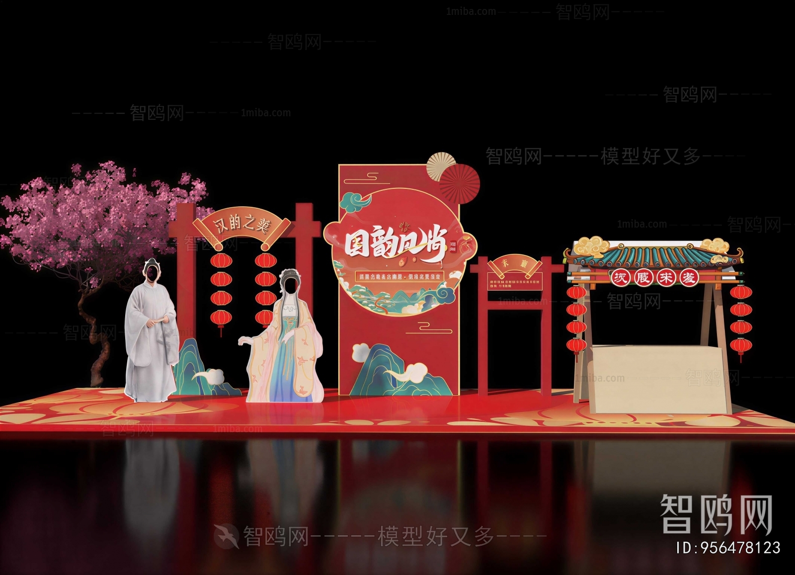 New Chinese Style Meichen