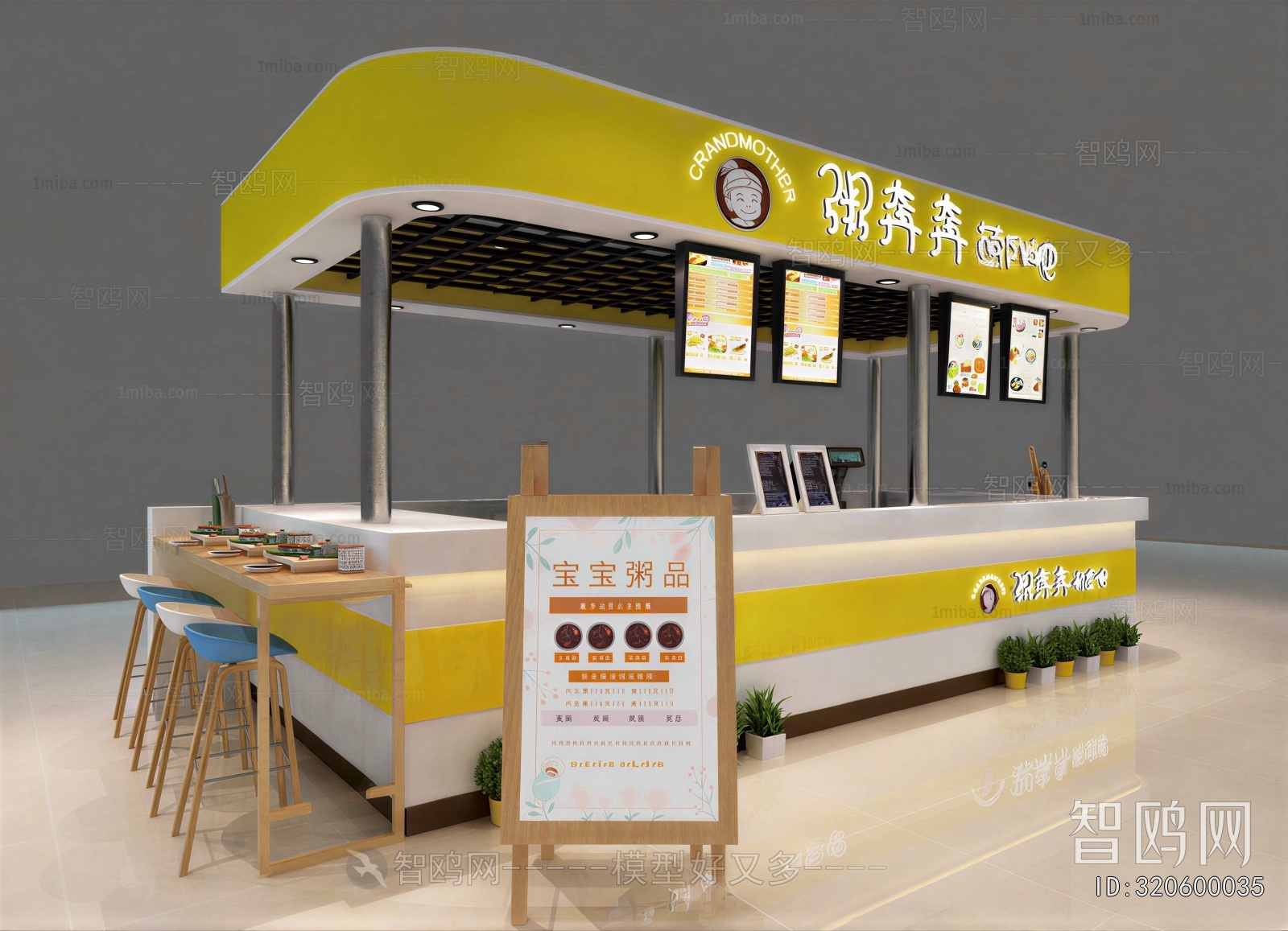 Modern Retail Stores