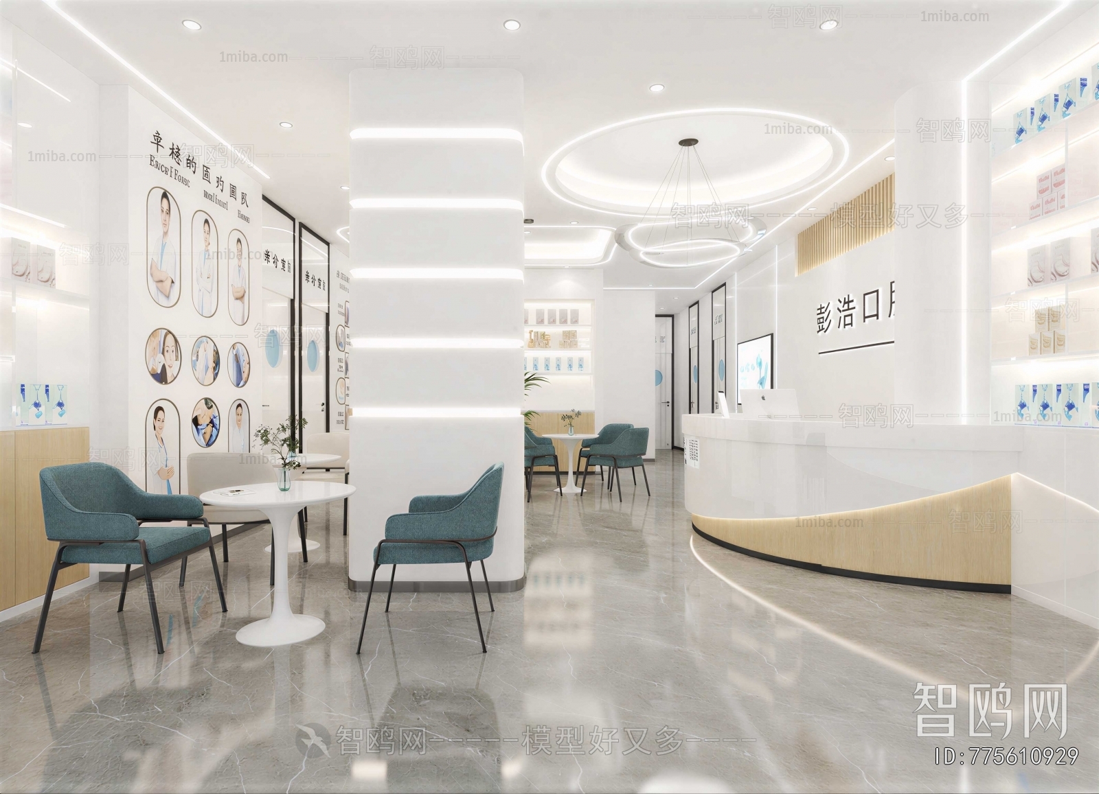 Modern Office Reception Desk