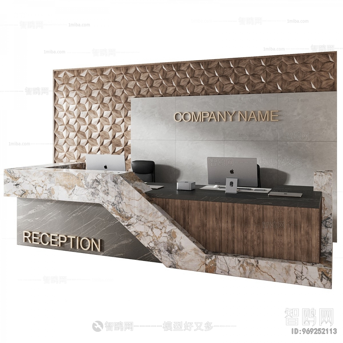 Modern Reception Desk