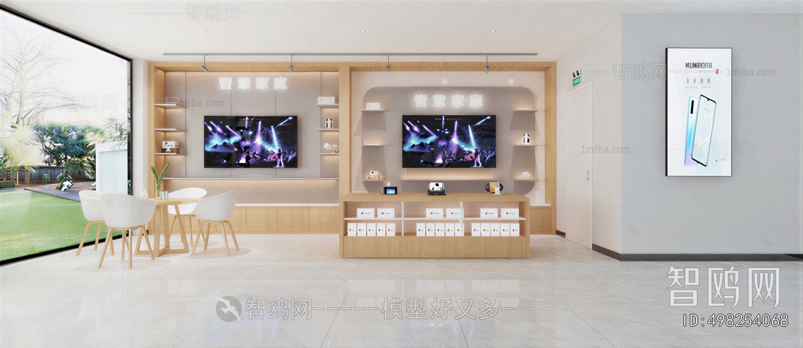 Modern Exhibition Hall