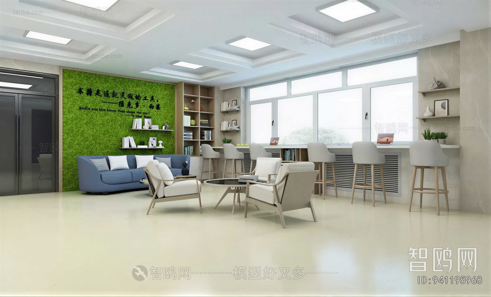 Modern Office Rest Area