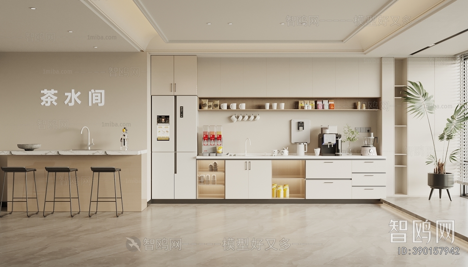 Modern Office Tea Room