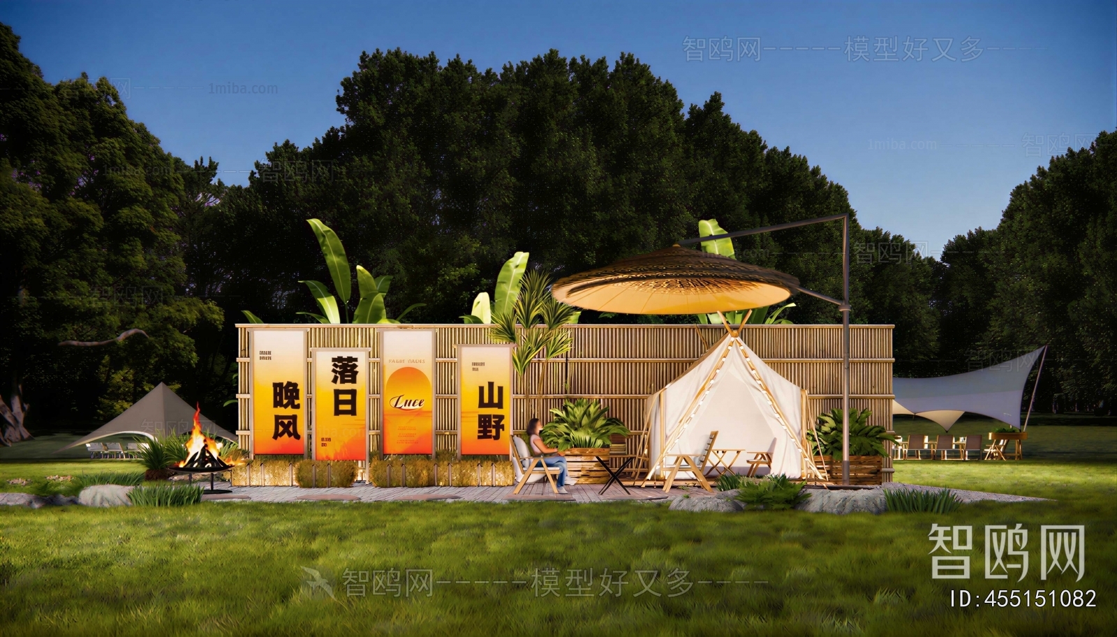 Modern Park Landscape