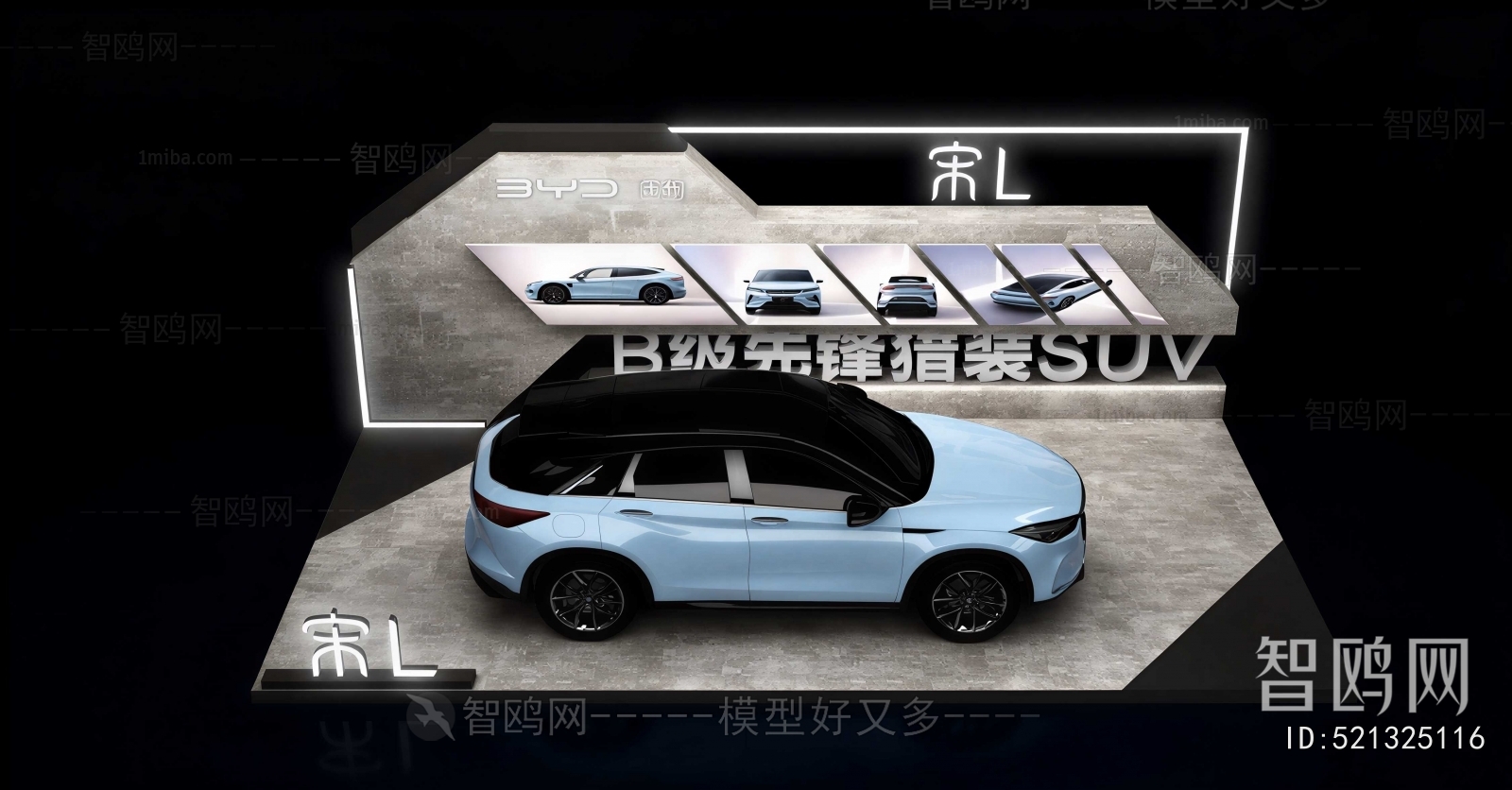 Modern Exhibition Hall