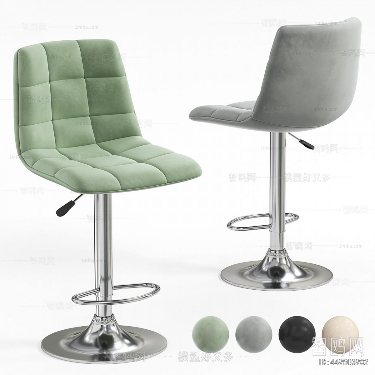 Modern Bar Chair