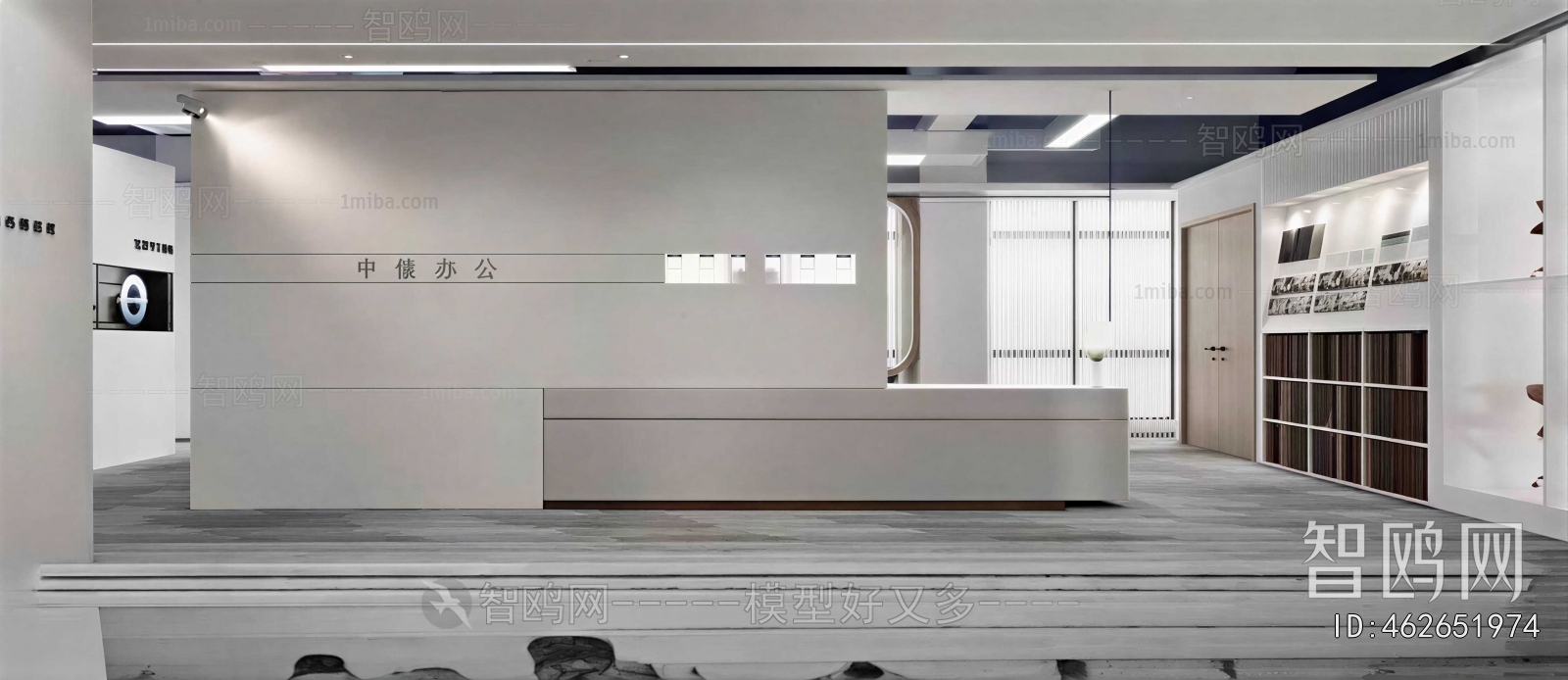 Modern Office Reception Desk