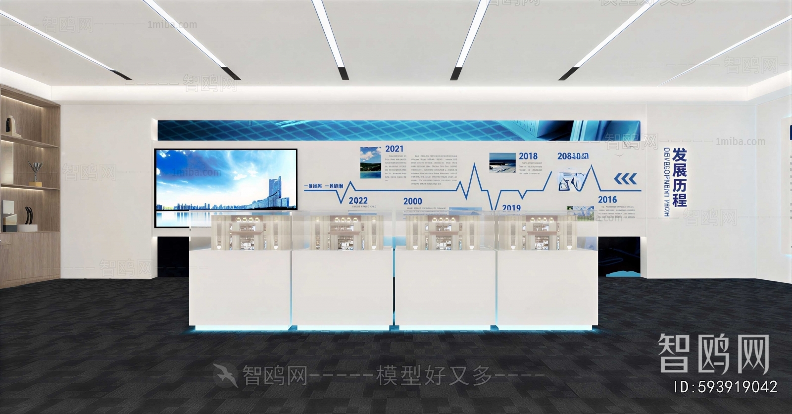 Modern Exhibition Hall