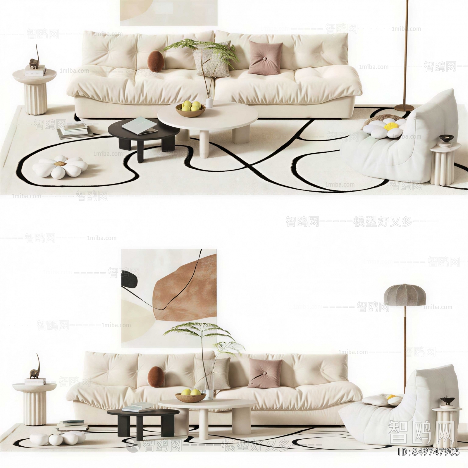 Modern Sofa Combination