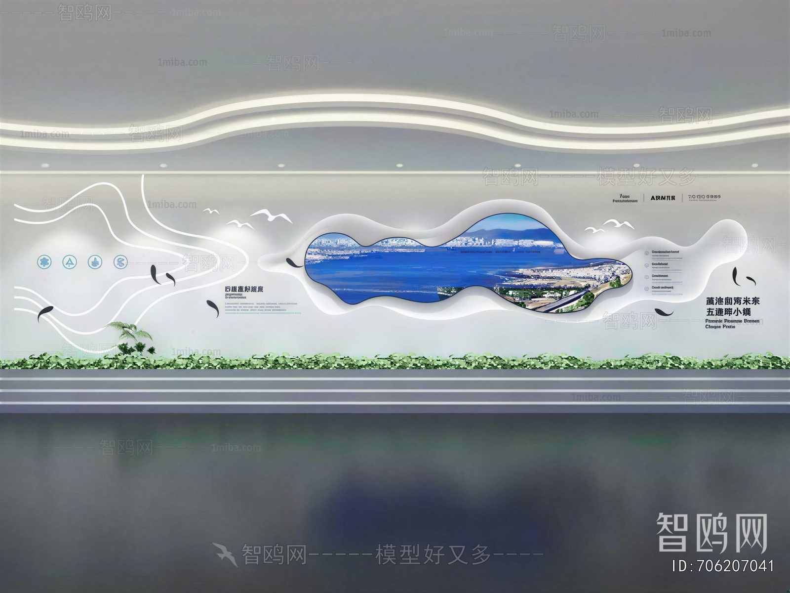 Modern Exhibition Hall