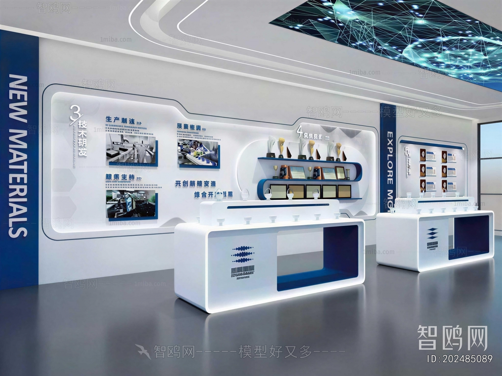 Modern Exhibition Hall