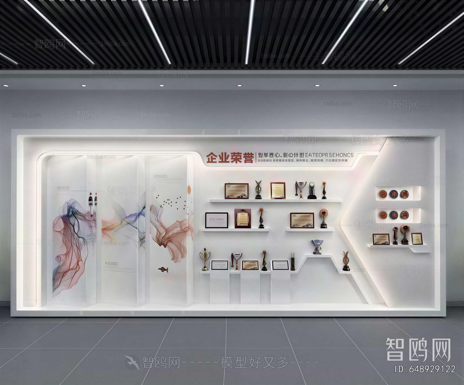 Modern Exhibition Hall