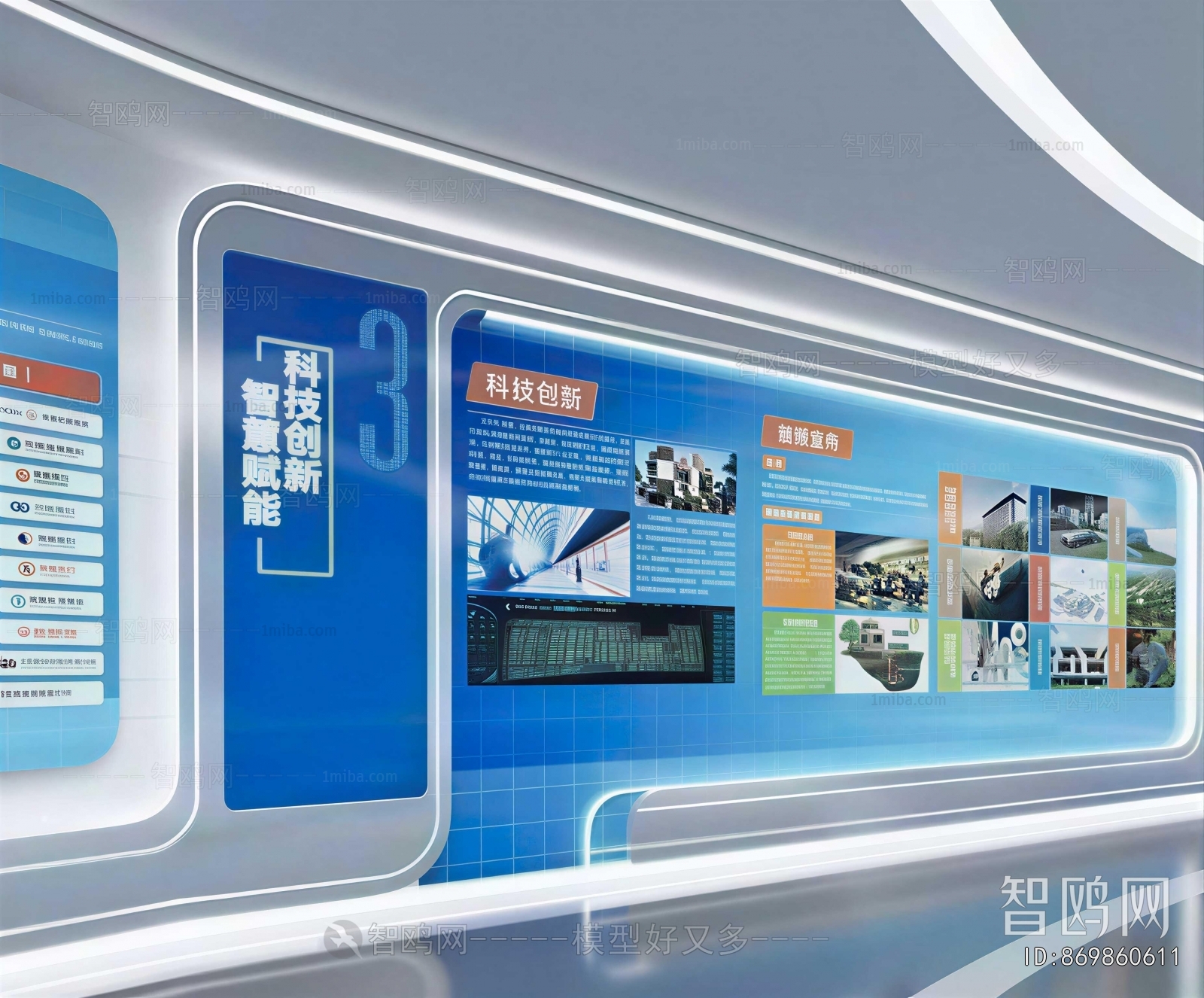 Modern Exhibition Hall