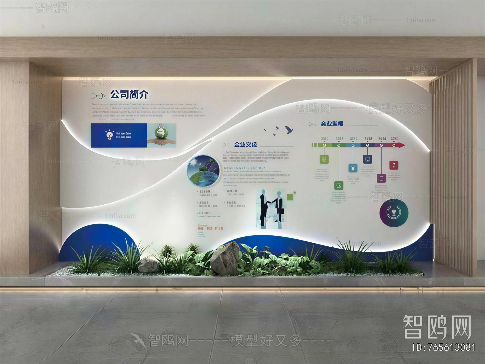 Modern Exhibition Hall