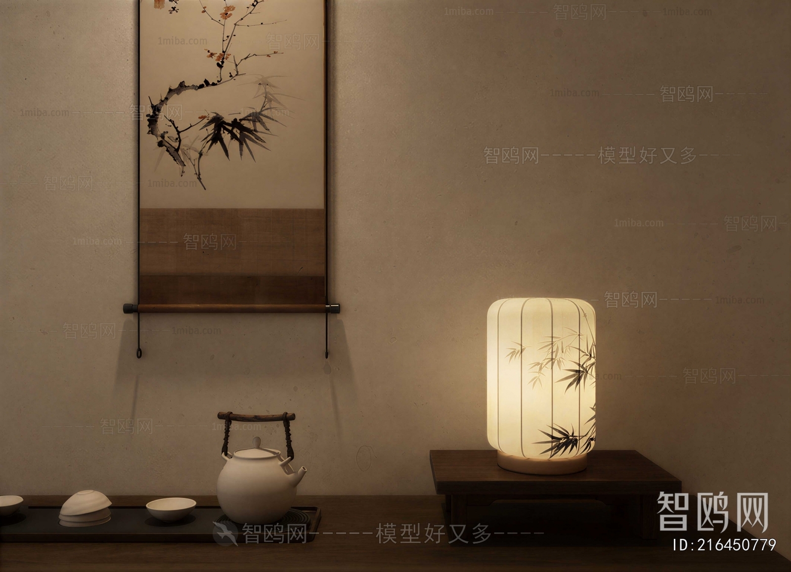 New Chinese Style Table Lamp
