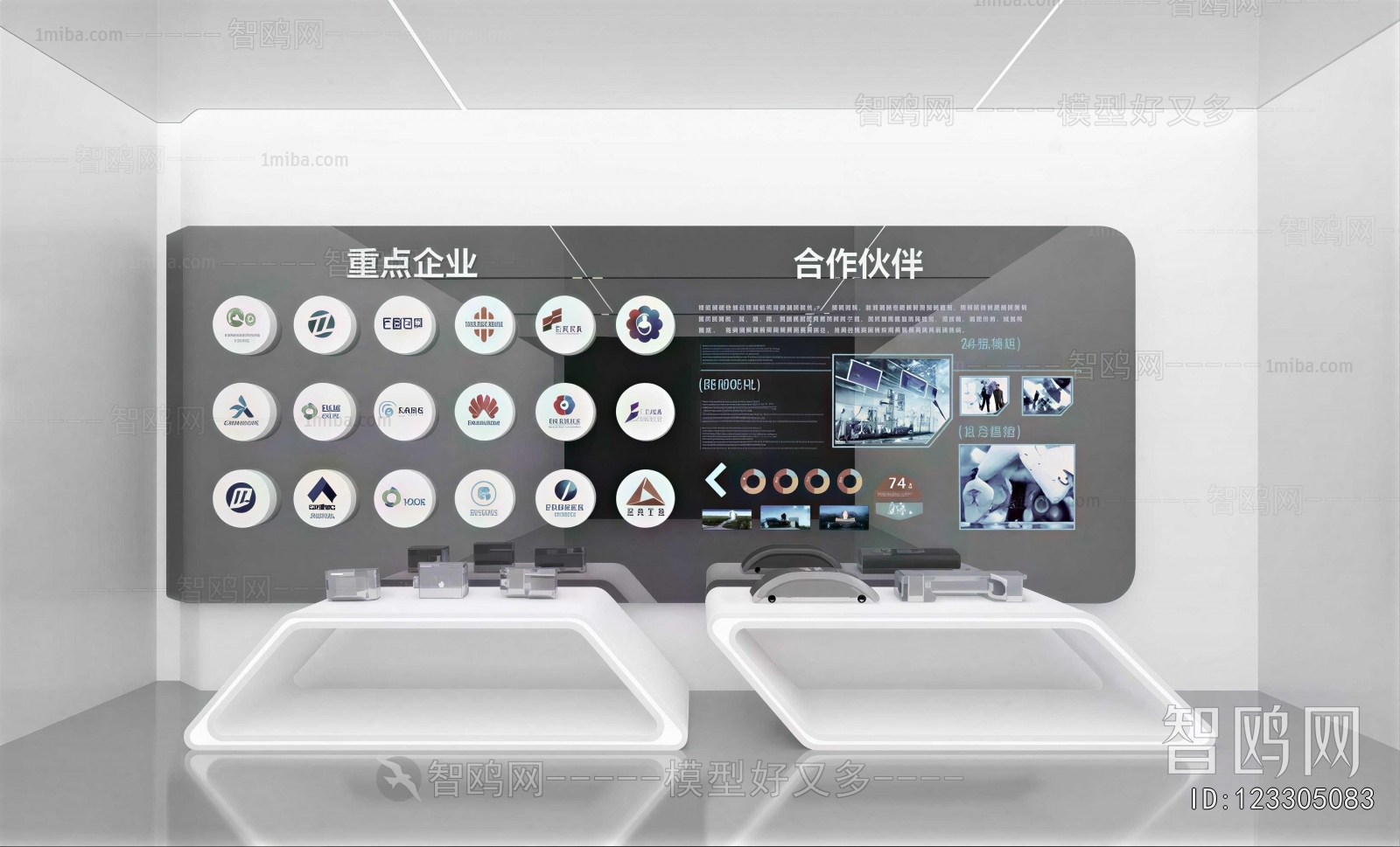 Modern Exhibition Hall