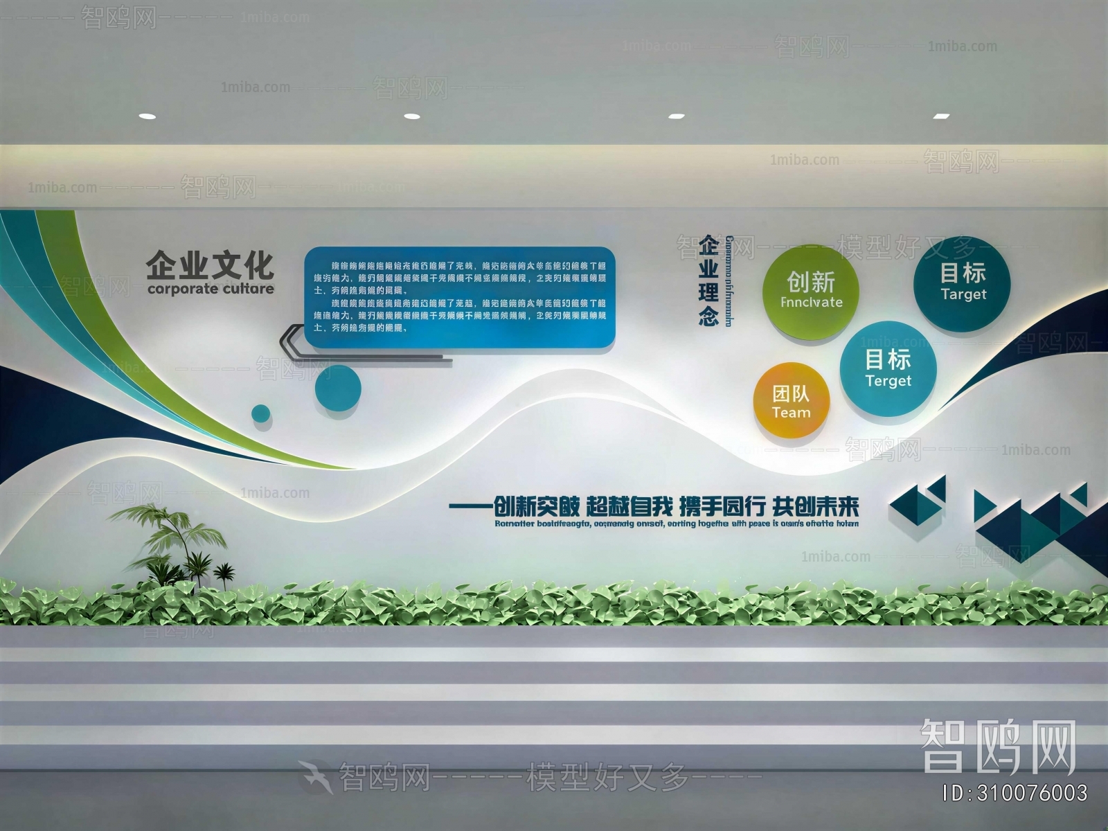 Modern Exhibition Hall