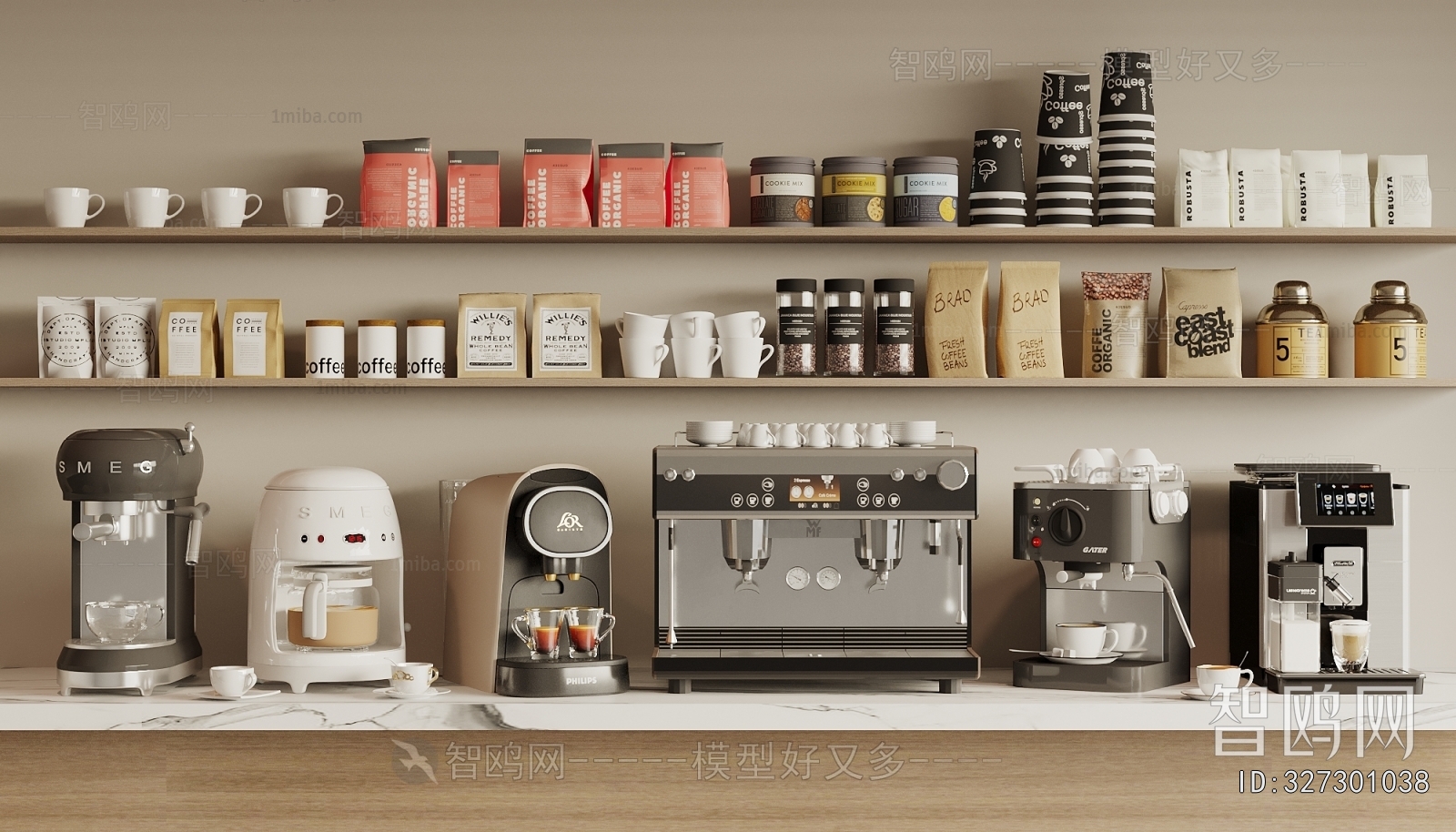 Modern Kitchen Electric Coffee Machine