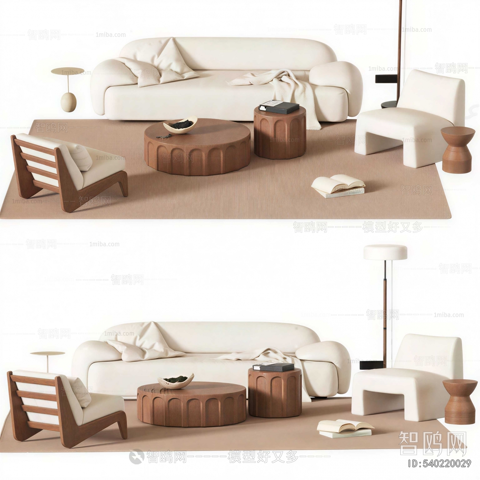 Modern Sofa Combination