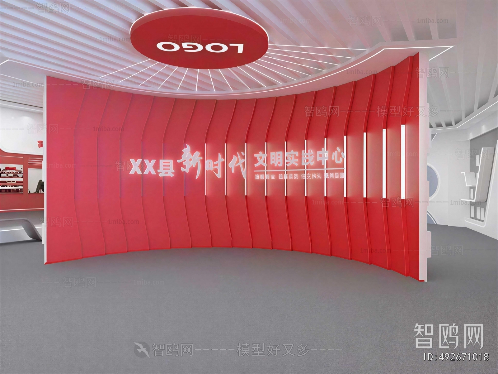 Modern Exhibition Hall