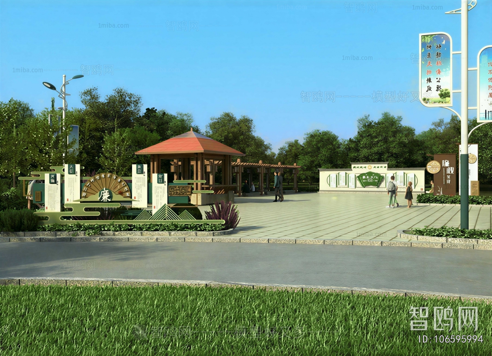 New Chinese Style Park Landscape