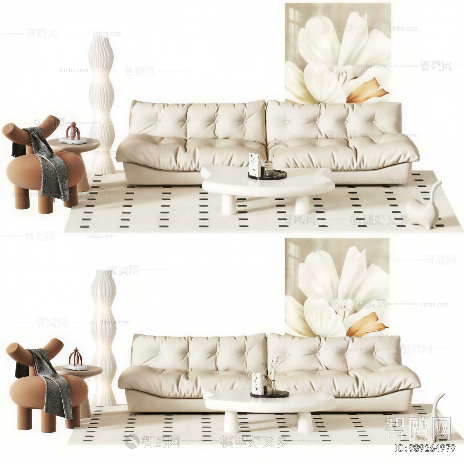 Modern Sofa Combination