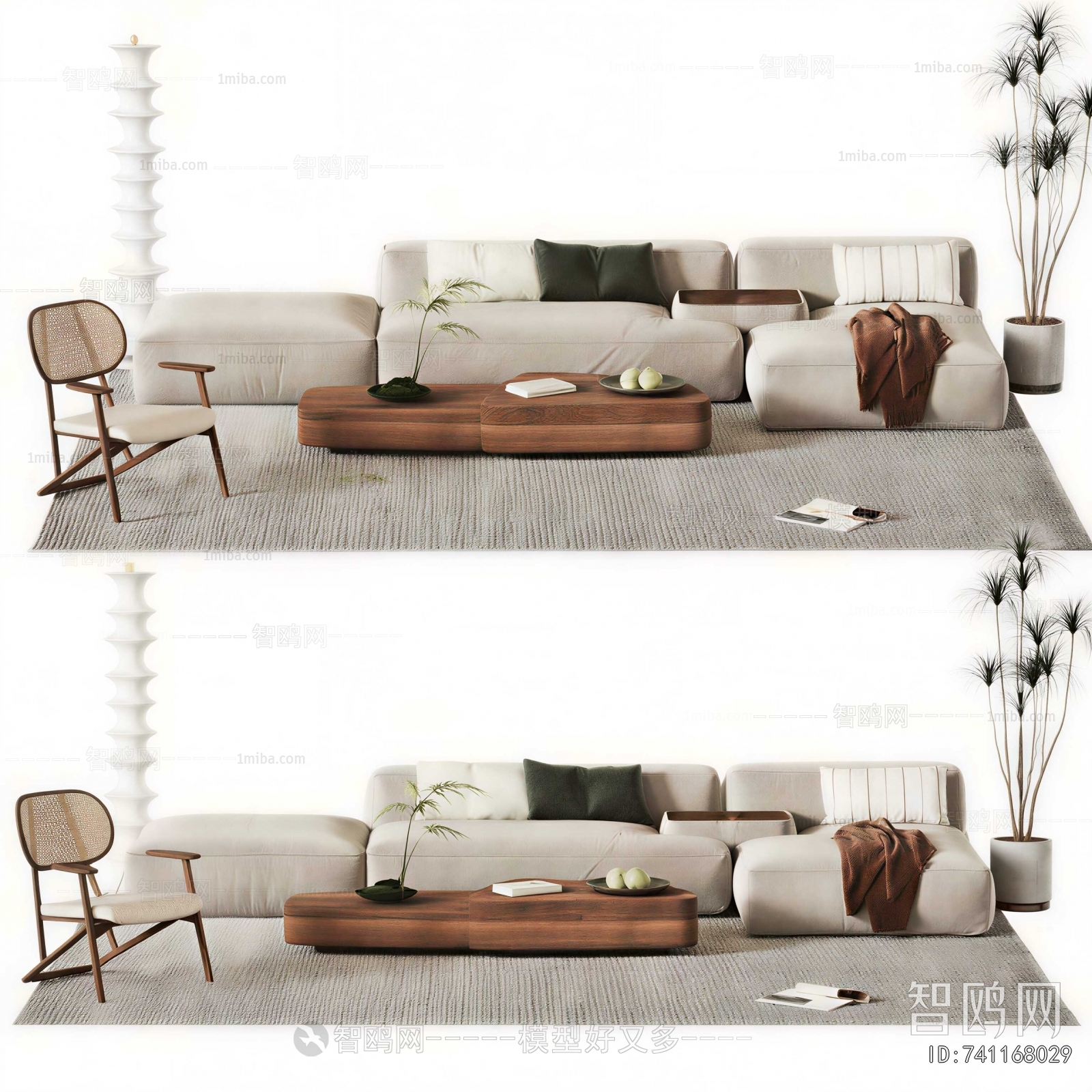 Modern Sofa Combination