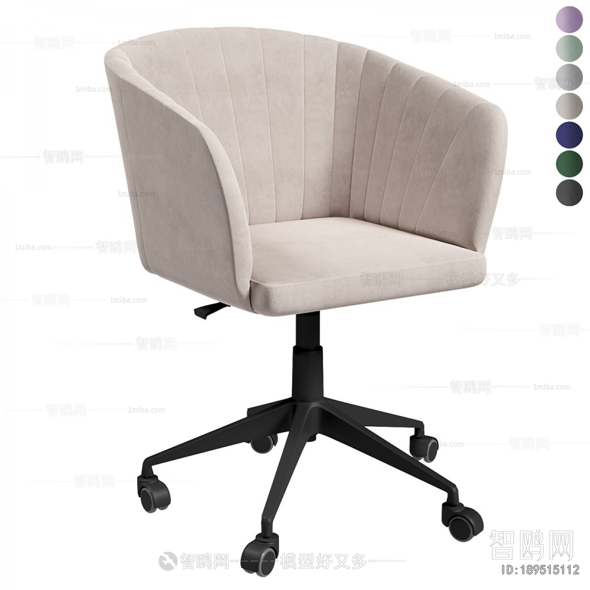 Modern Office Chair