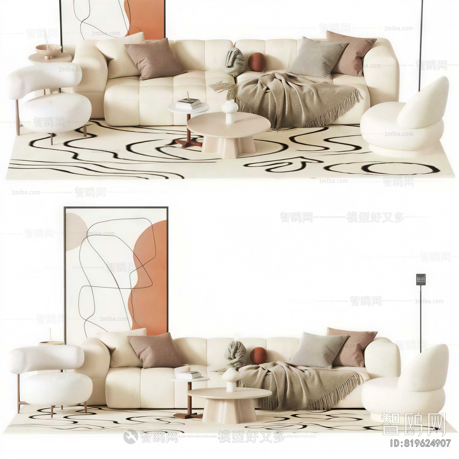 Modern Sofa Combination