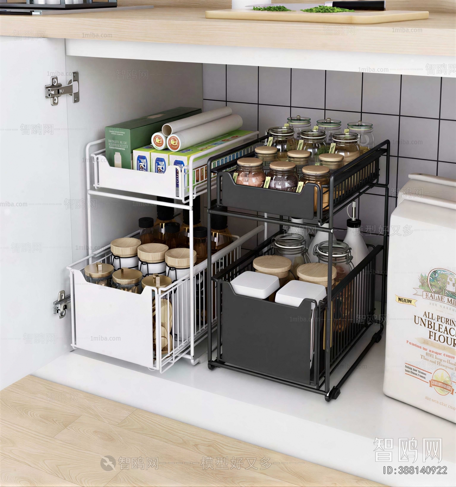 Modern Seasoning Jar