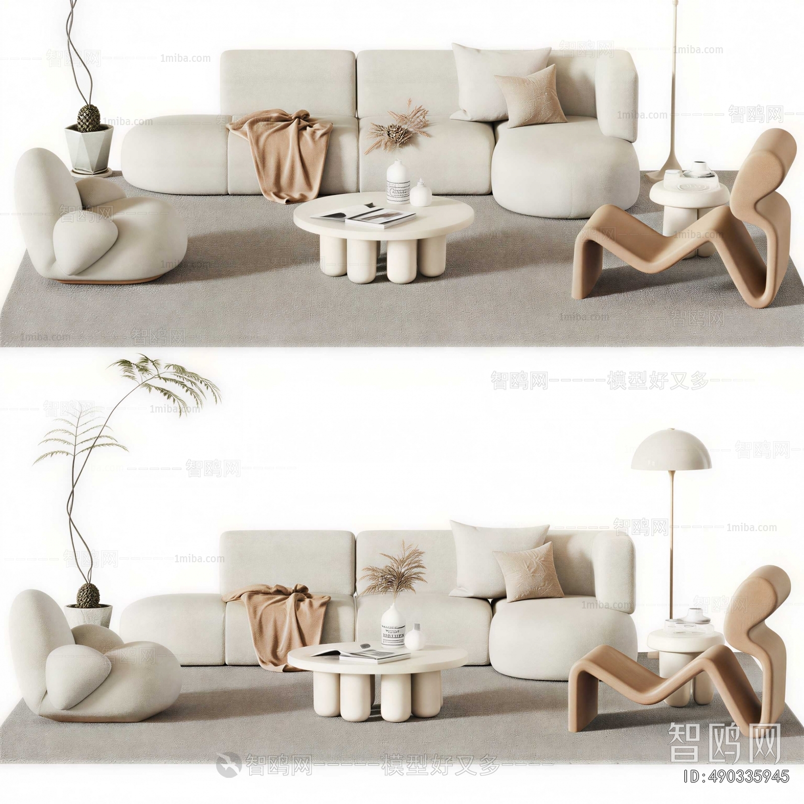 Modern Sofa Combination