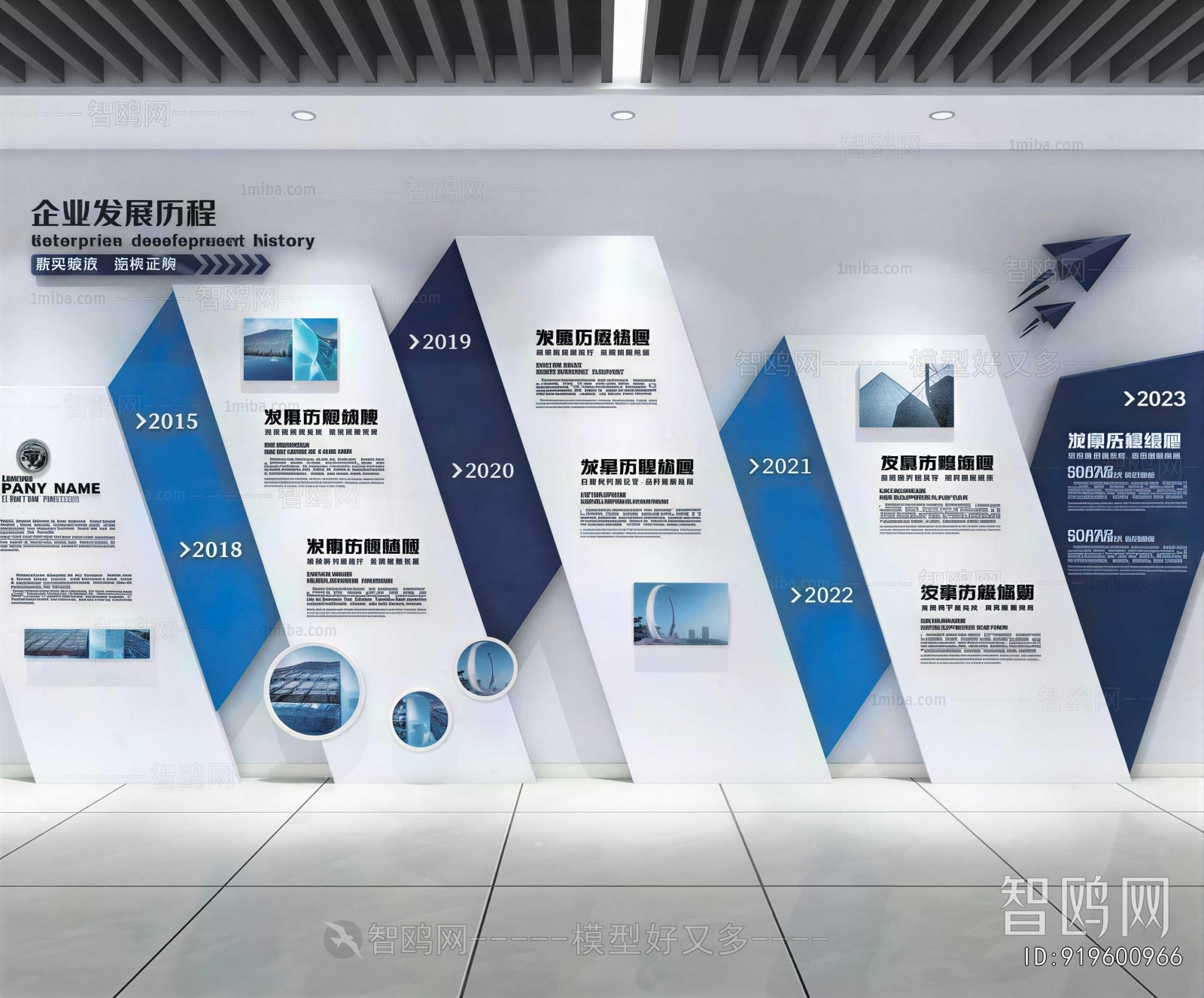 Modern Exhibition Hall